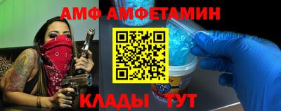 СК Будённовск