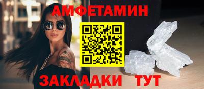 соль ск Бузулук