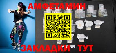 СК Будённовск