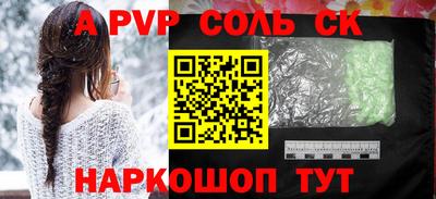 MESCALINE Волжский
