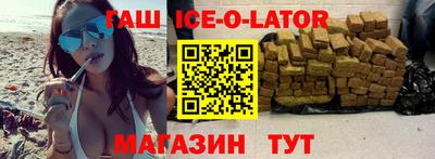 соль ск Бузулук