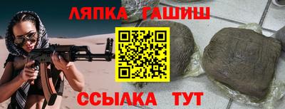 СК Будённовск