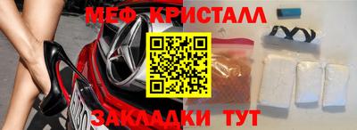 соль ск Бузулук