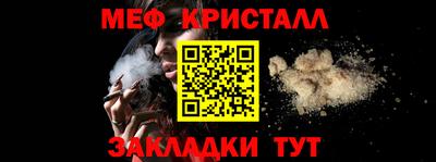 СК Будённовск