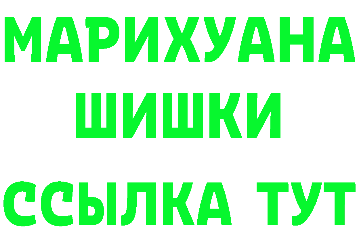 Кетамин ketamine как зайти это blacksprut Стрежевой