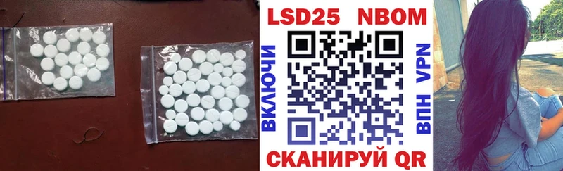 LSD-25 экстази кислота  маркетплейс формула  Стрежевой 