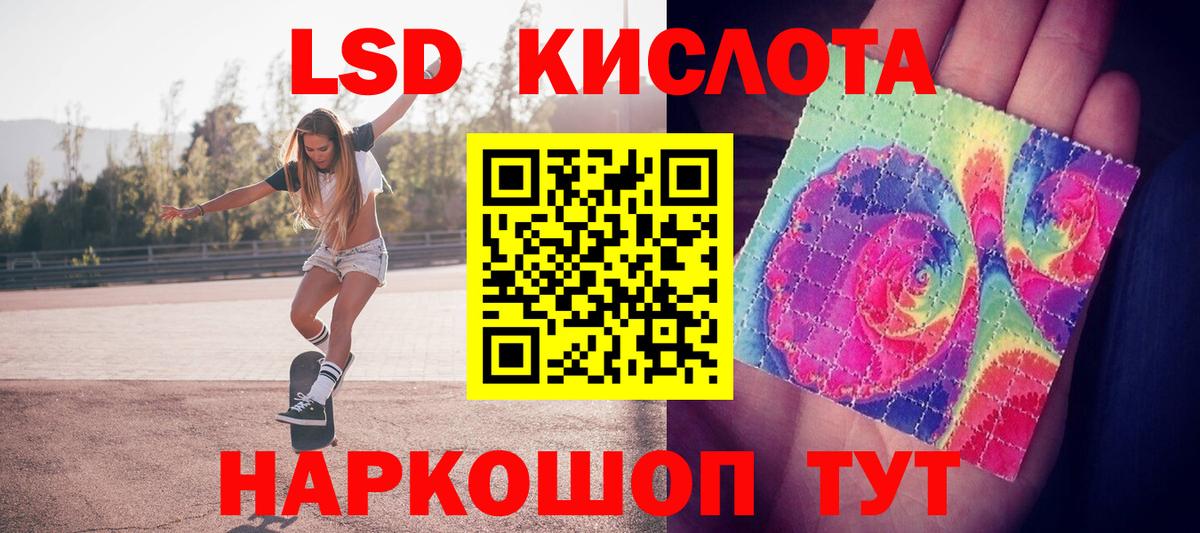 Каннабис  Стрежевой  COCAIN  ЭКСТАЗИ  МЕТ  Мефедрон кристаллы  ГАШИШ  Вход с VPN 