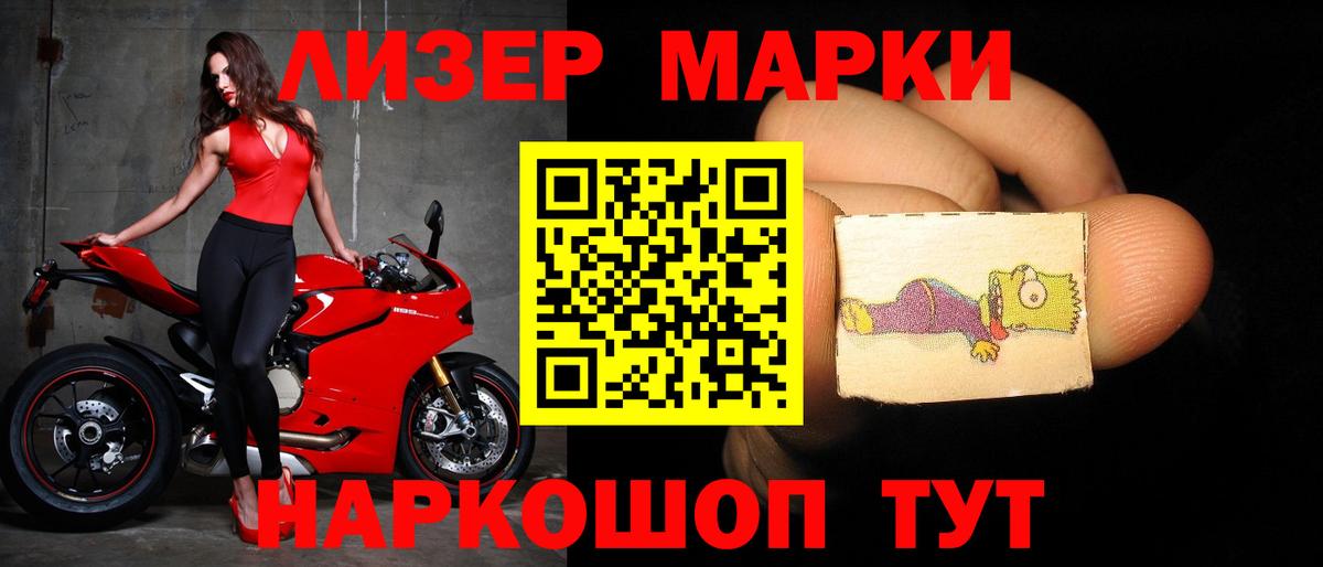 ЛСД экстази кислота Стрежевой