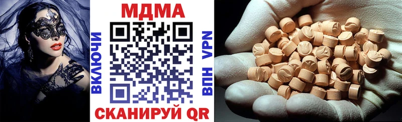 маркетплейс клад  Стрежевой  MDMA молли 