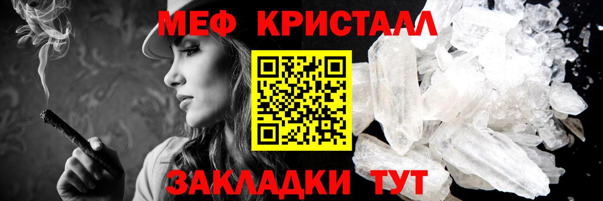МЕФ Стрежевой