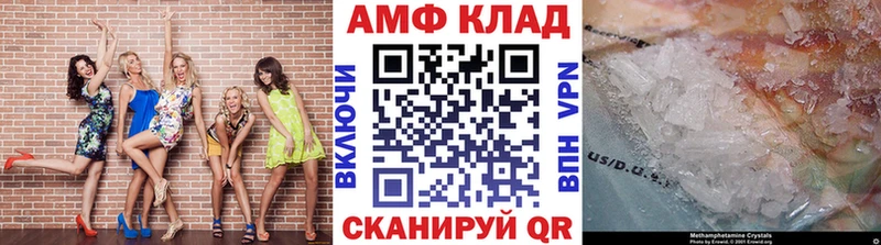 Метамфетамин витя  MEGA ссылка  Стрежевой  хочу  