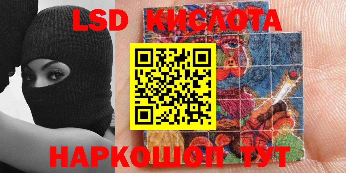 Наркотические марки 1,8мг Стрежевой