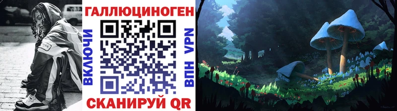Галлюциногенные грибы прущие грибы  Стрежевой 