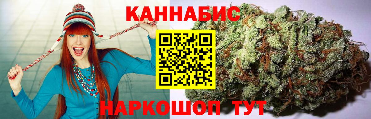 Конопля конопля Стрежевой