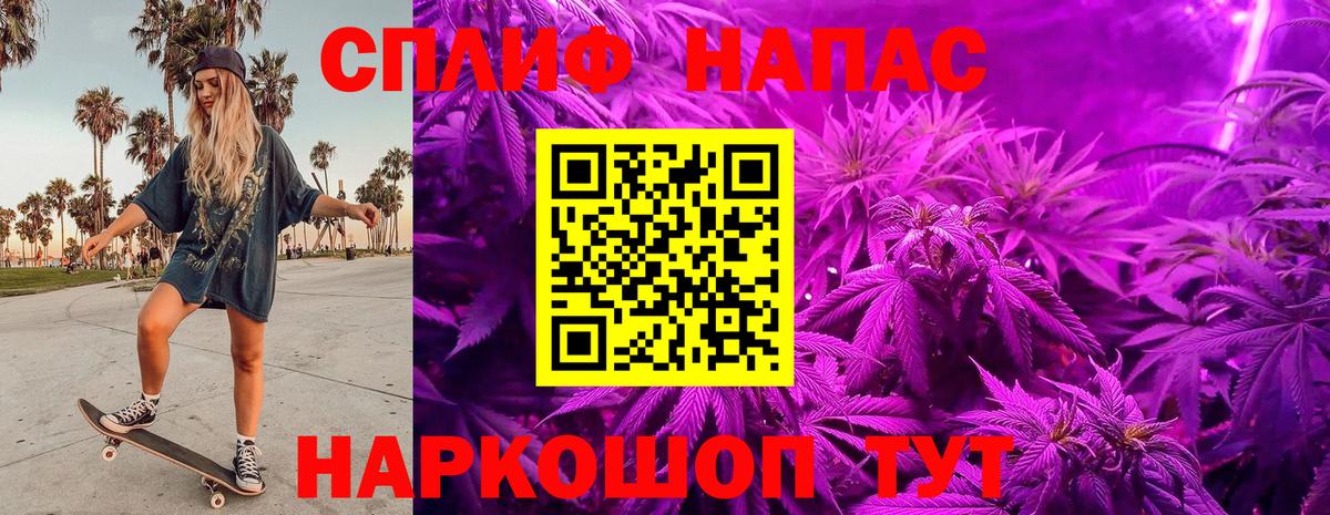 Каннабис планчик  Вход с VPN  Стрежевой  Бошки Шишки SATIVA & INDICA 